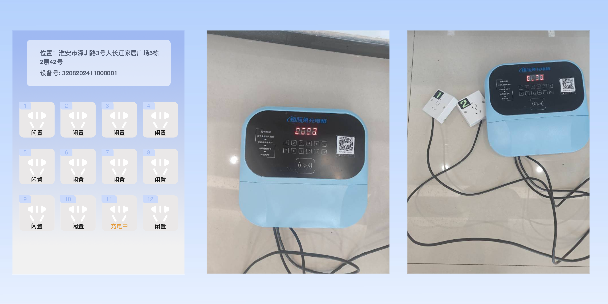 荆门两轮电动车充电桩