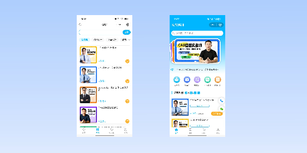 荆门在线教育商城系统