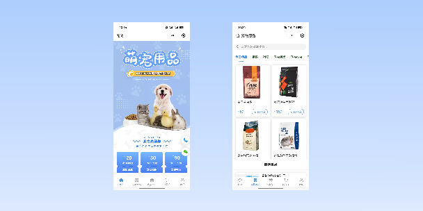 荆门宠物用品小程序